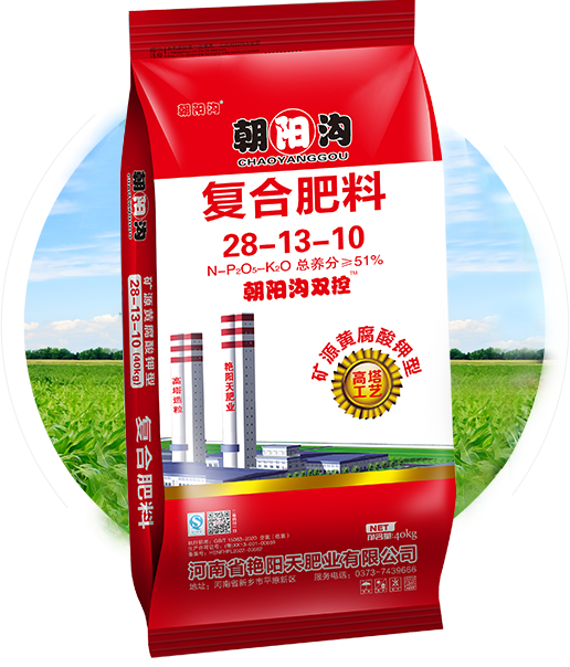 礦源黃腐酸鉀氯化鉀復(fù)合肥